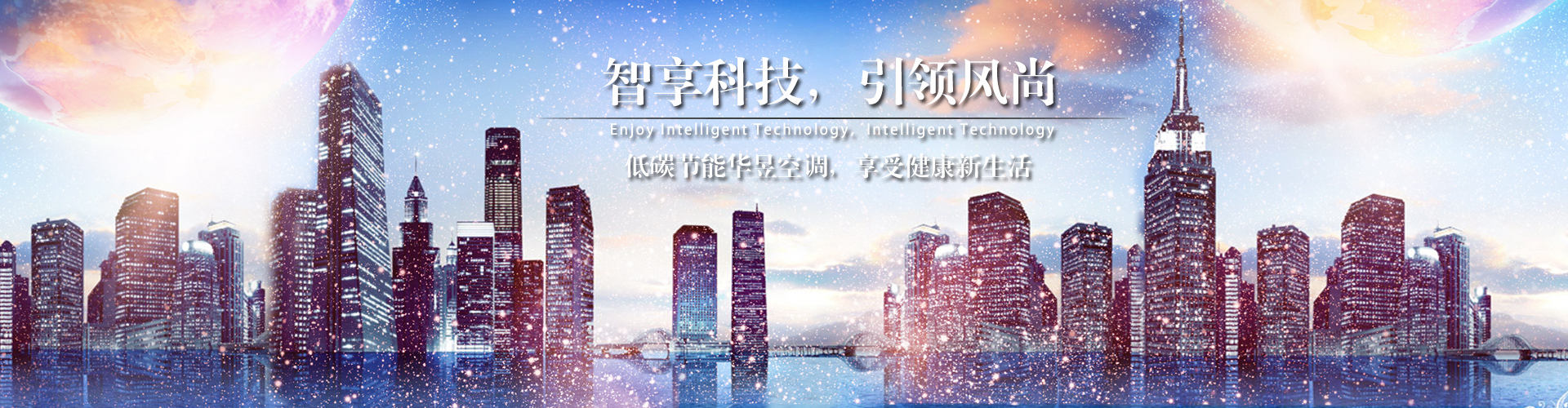 尺山寸水网